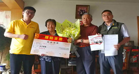 富德生命人寿云南分公司及时理赔  缓解客户治疗压力