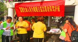 富德生命人寿玉溪中支为暖暖公益志愿者免费赠送意外险