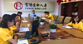 富德云分个险条线召开半年冲刺核心干部研讨会