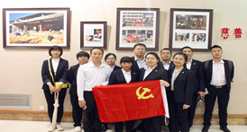 富德云分积极参加云南省保险业扶贫成果图片展