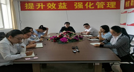 富德生命人寿红河中支学习《会议精神》简讯