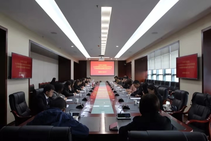 云南省保险行业协会与五华区人民法院 深化诉调对接工作有新举措