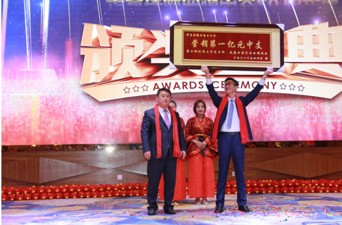 华夏保险云南分公司诞生“营销第一亿元中支”