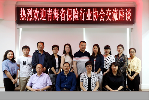 青海省保险行业协会副秘书长王亮一行 赴云南省保险行业协会交流座谈