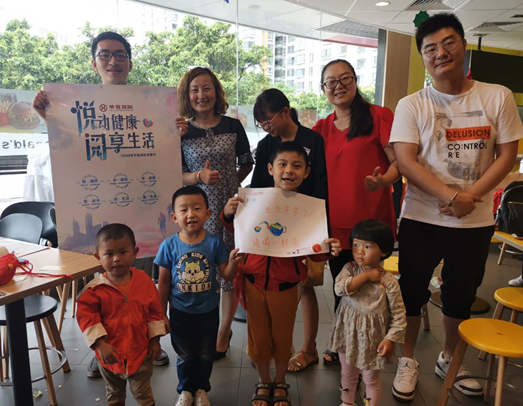 华夏保险玉溪中支举办亲子DIY沙龙活动