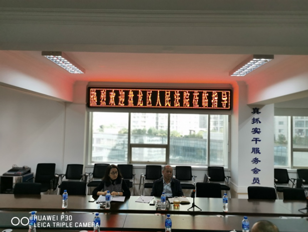 云南省保险行业协会与盘龙区人民法院就诉调对接工作开展交流座谈