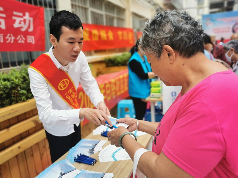 富德生命人寿云南分公司形式多样开展金融知识普及系列活动