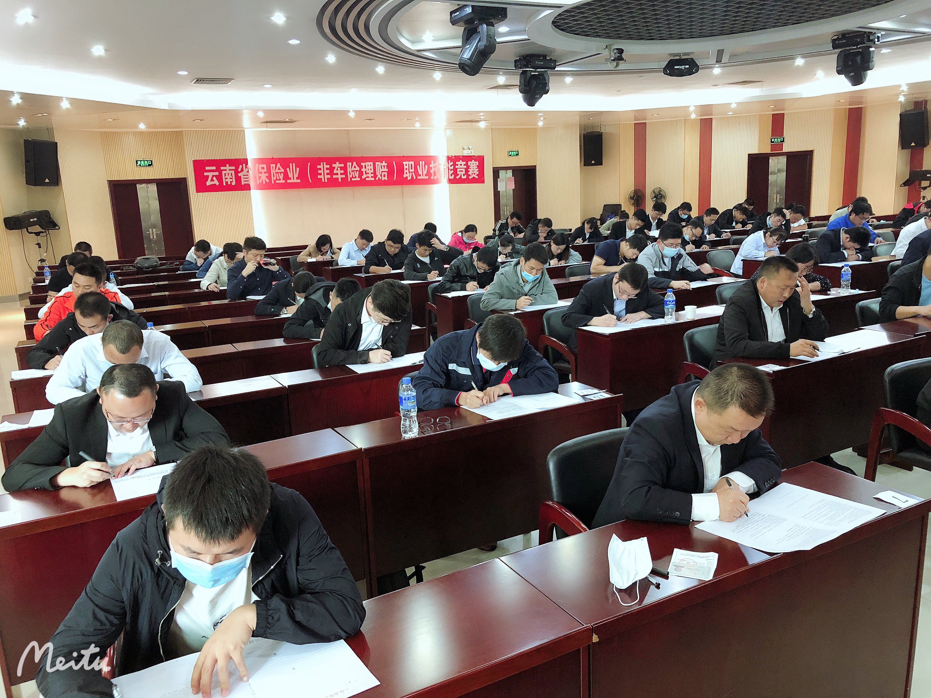 2020年云南保险业（非车险理赔）技能竞赛复赛顺利完成
