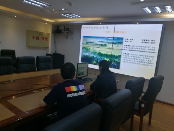 富德生命人寿云南分公司线上摄影大赛进入评选阶段