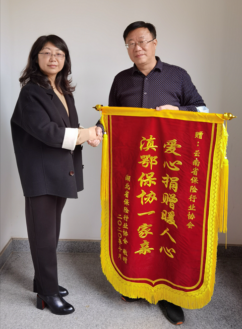 患难见真情 滇鄂一家亲