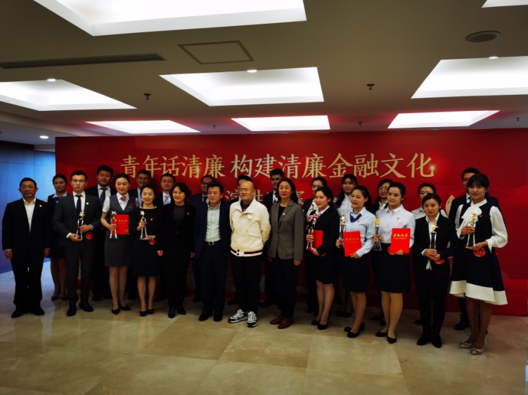 2020年云南银行保险业“青年话清廉 构建清廉金融文化”主题演讲比赛圆满举办