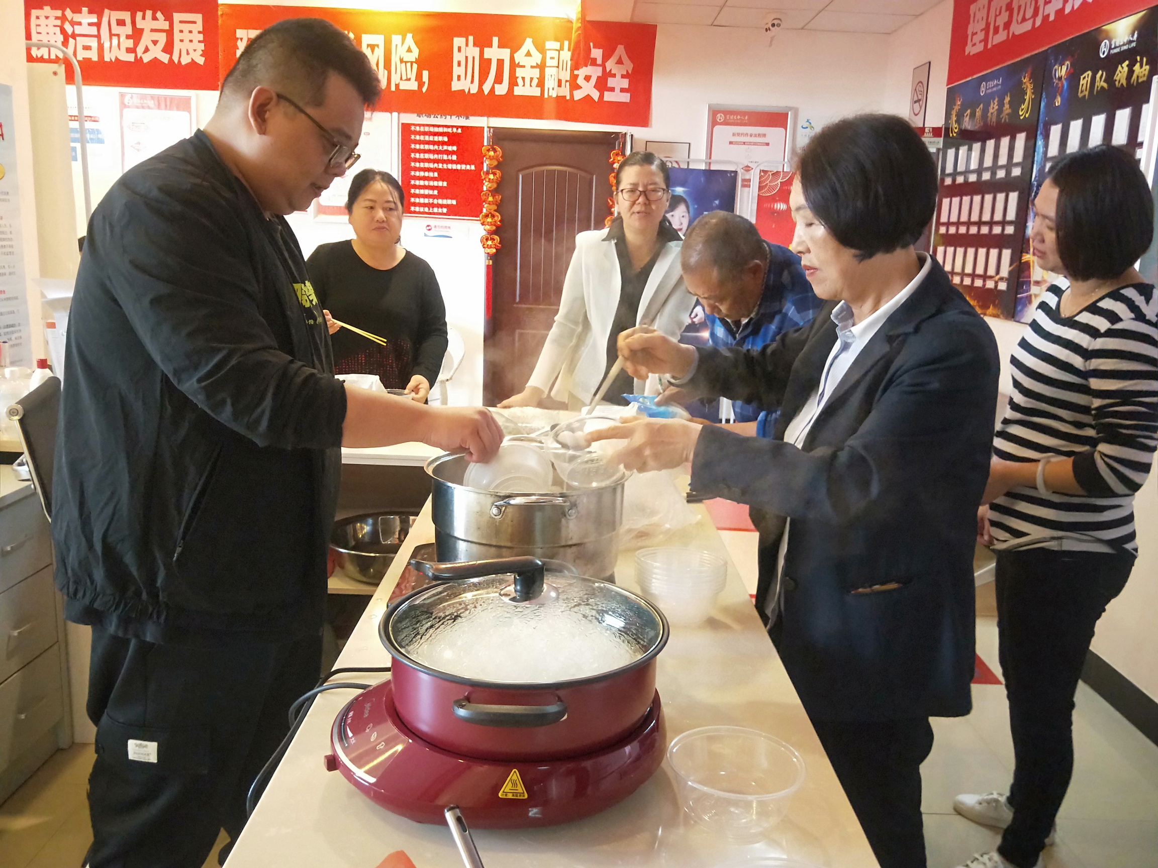富德生命人寿西双版纳中支举行 “庆元宵”活动