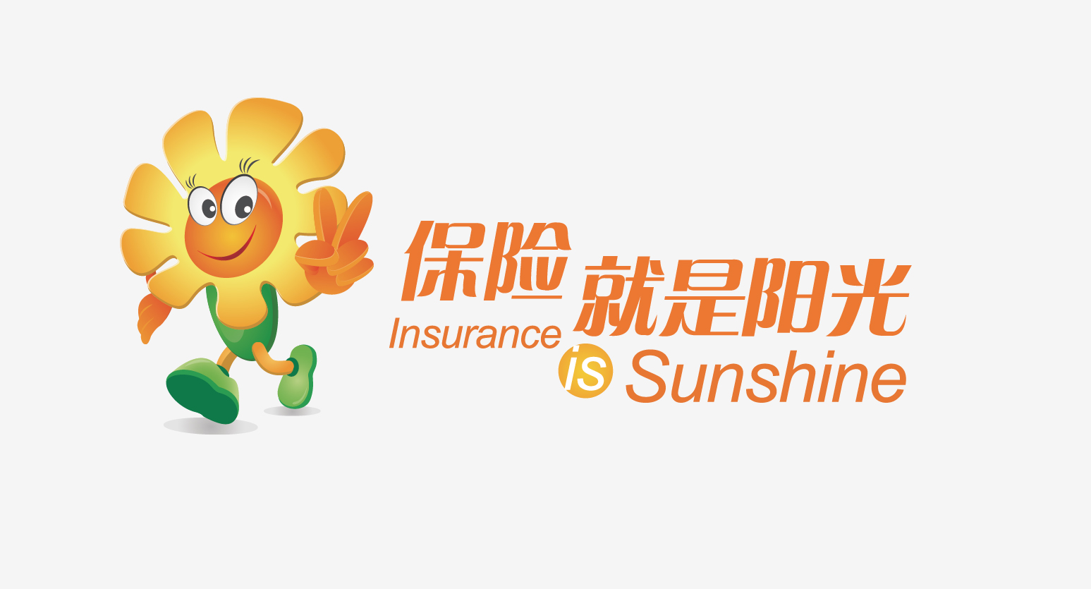 阳光人寿云南分公司开展2021年全民国家安全教育日宣传教育活动