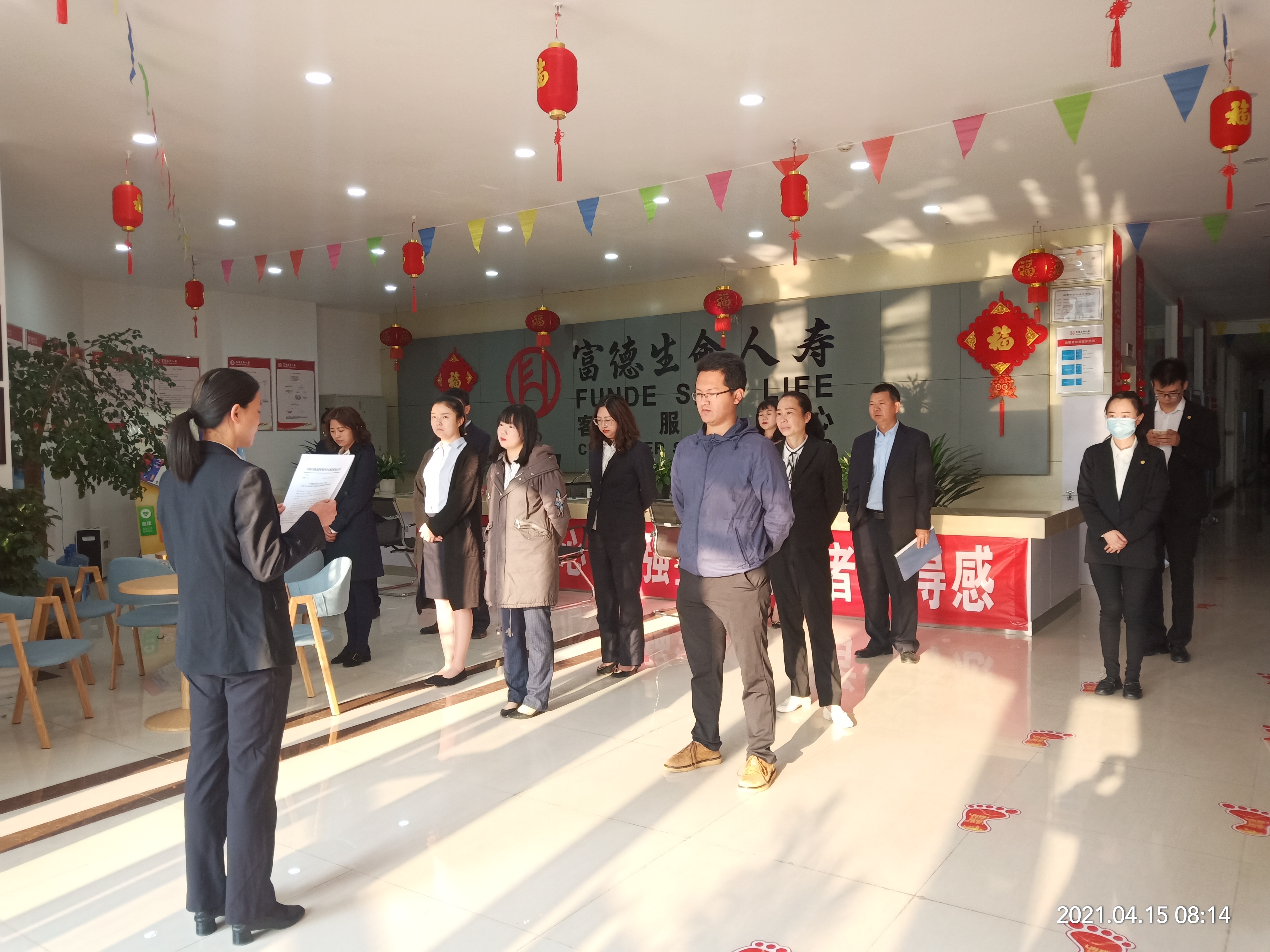 富德生命人寿大理中支积极开展全民国家安全 教育日宣传教育活动