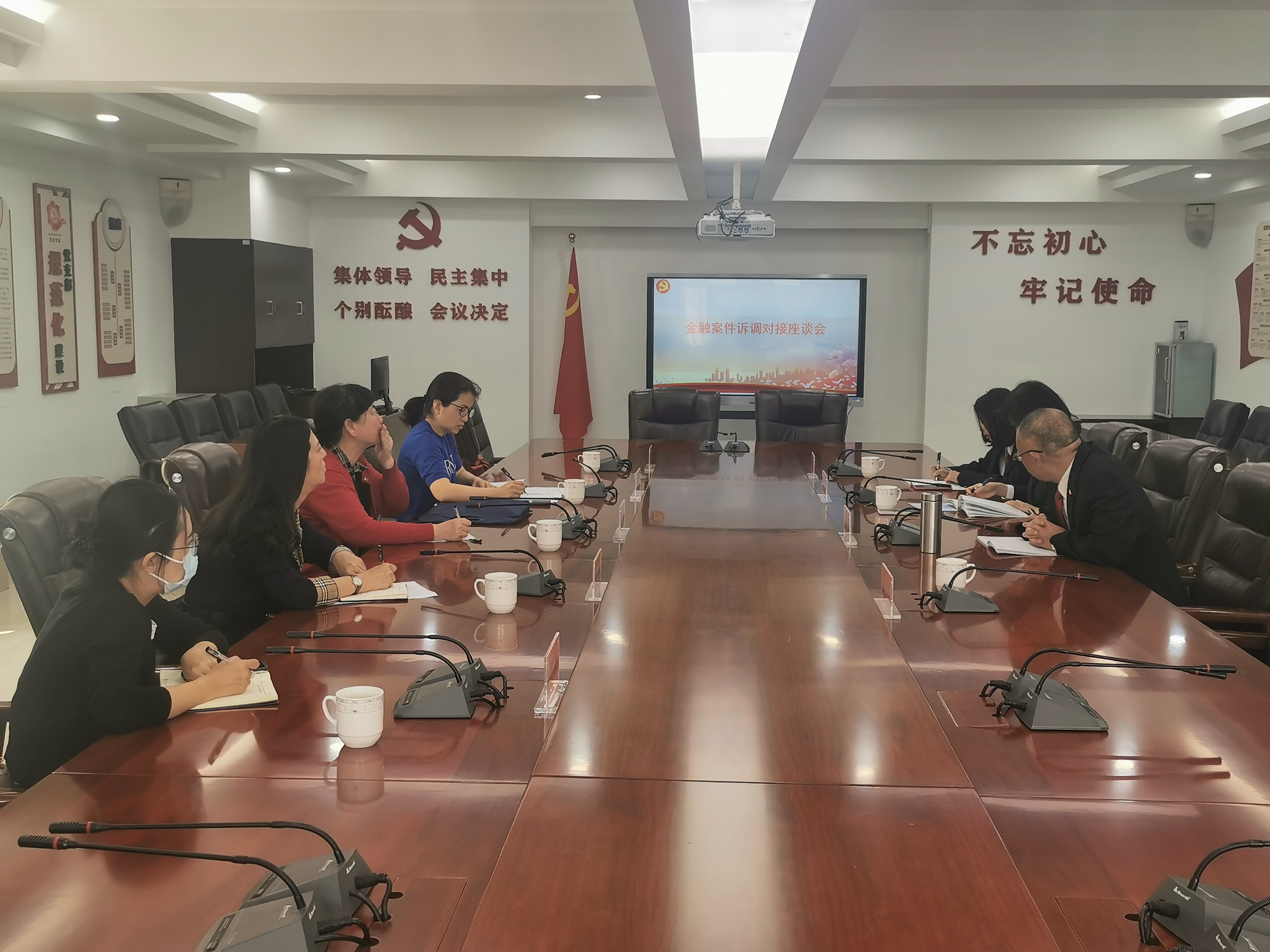 盘龙区银保调委会召开金融案件诉调对接座谈会
