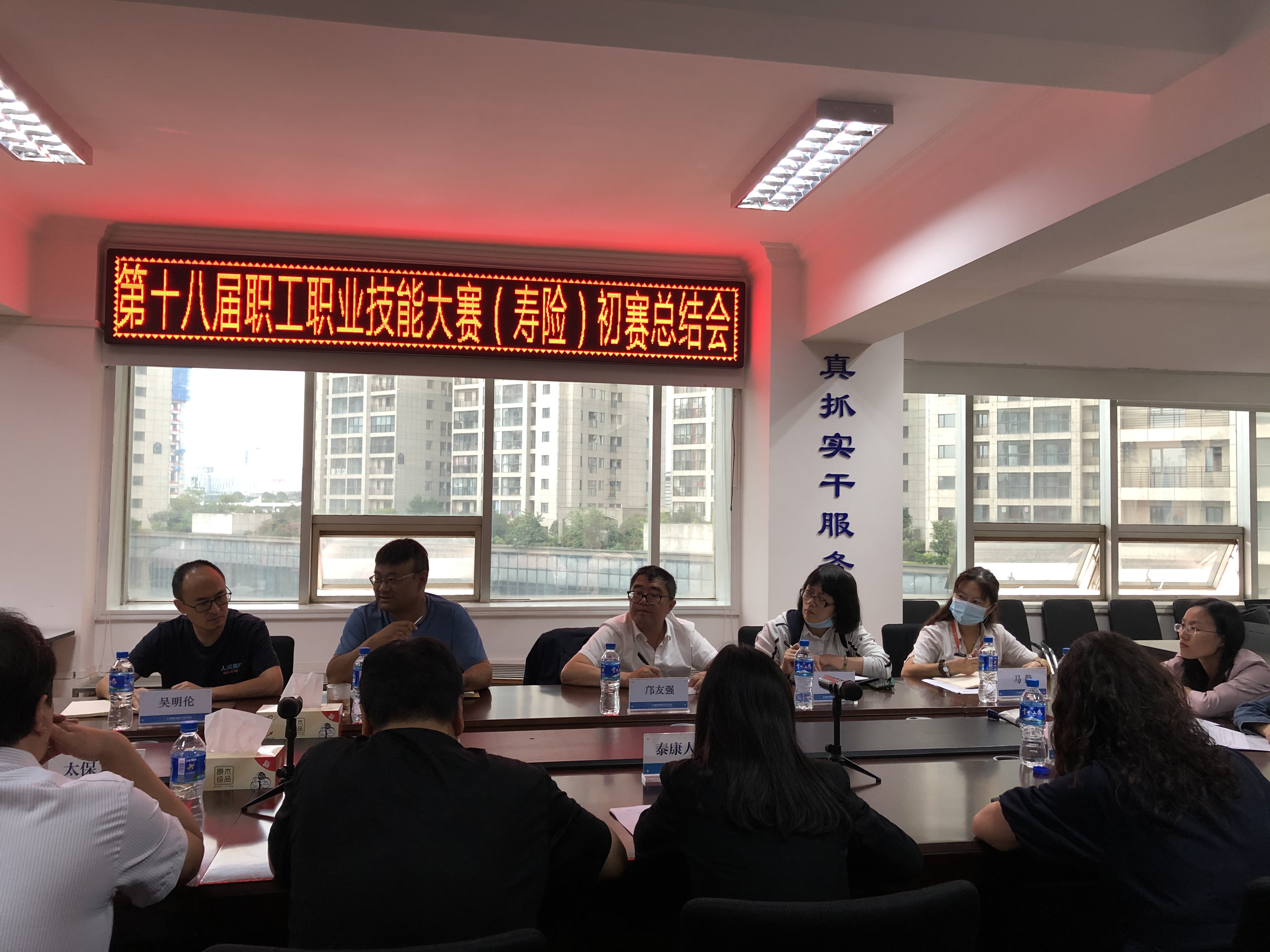 云保协召开云南省第十八届职工职业技能大赛人身保险理赔员技能竞赛初赛总结会
