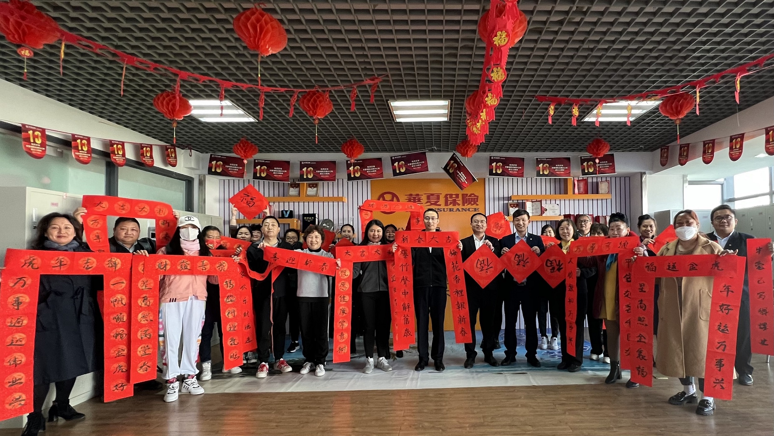 华夏保险云南分公司组织全省开展2022“新春不打烊”年俗活动
