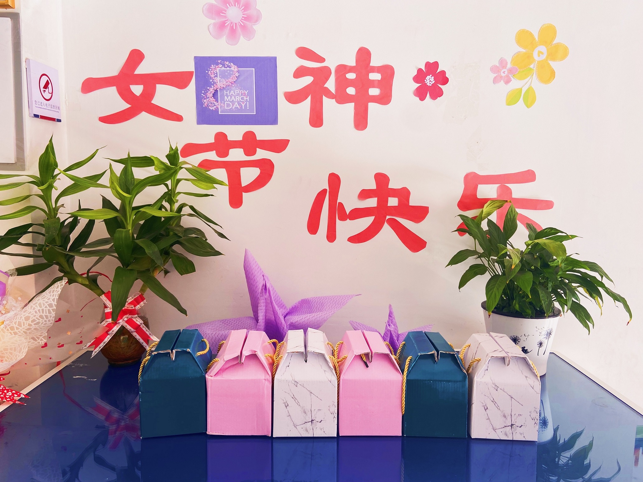 华夏保险云南分公司组织全省开展2022年“你就是女神”活动