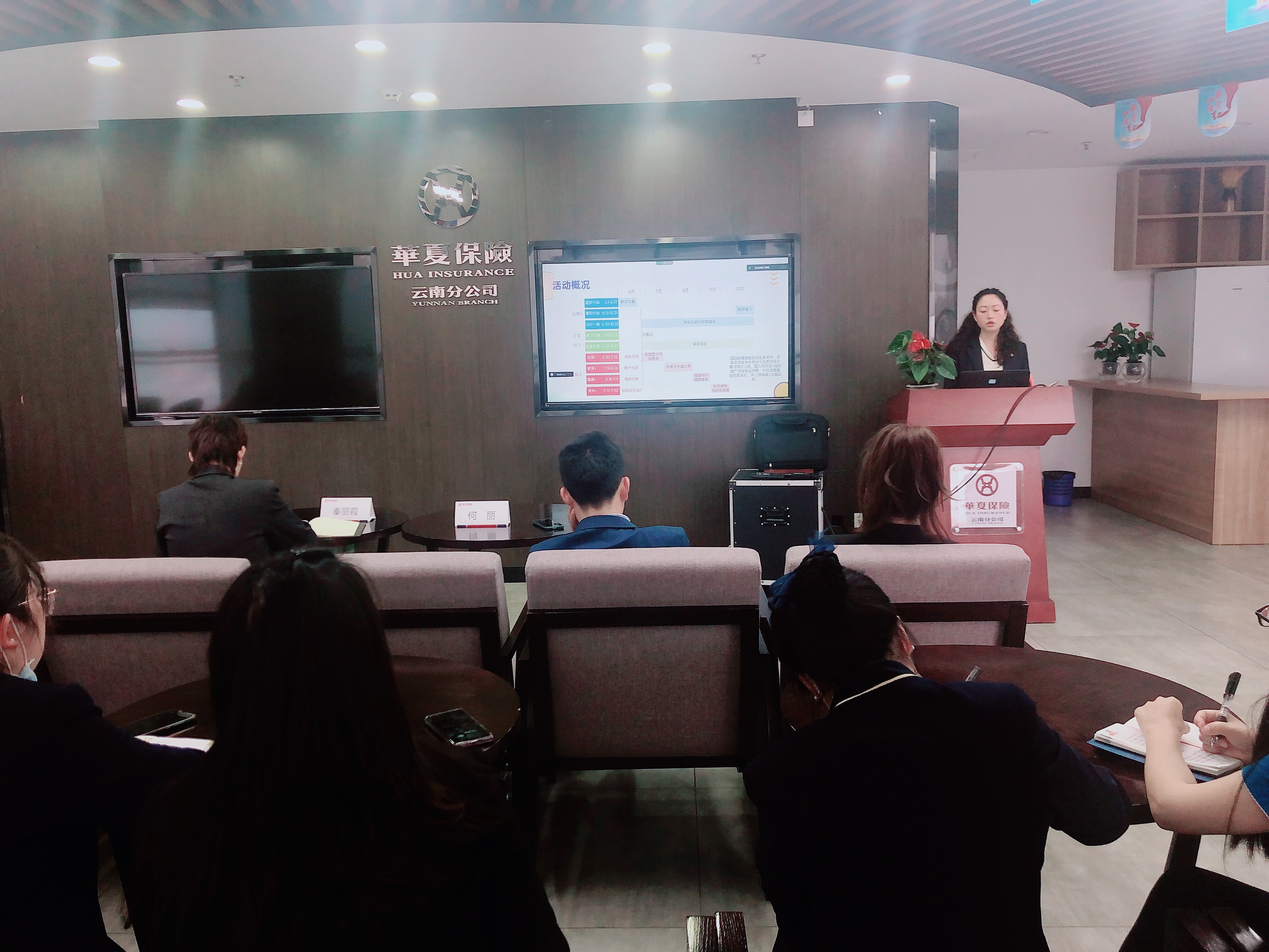 华夏保险云南分公司组织召开全省2022年客户嘉年华启动会