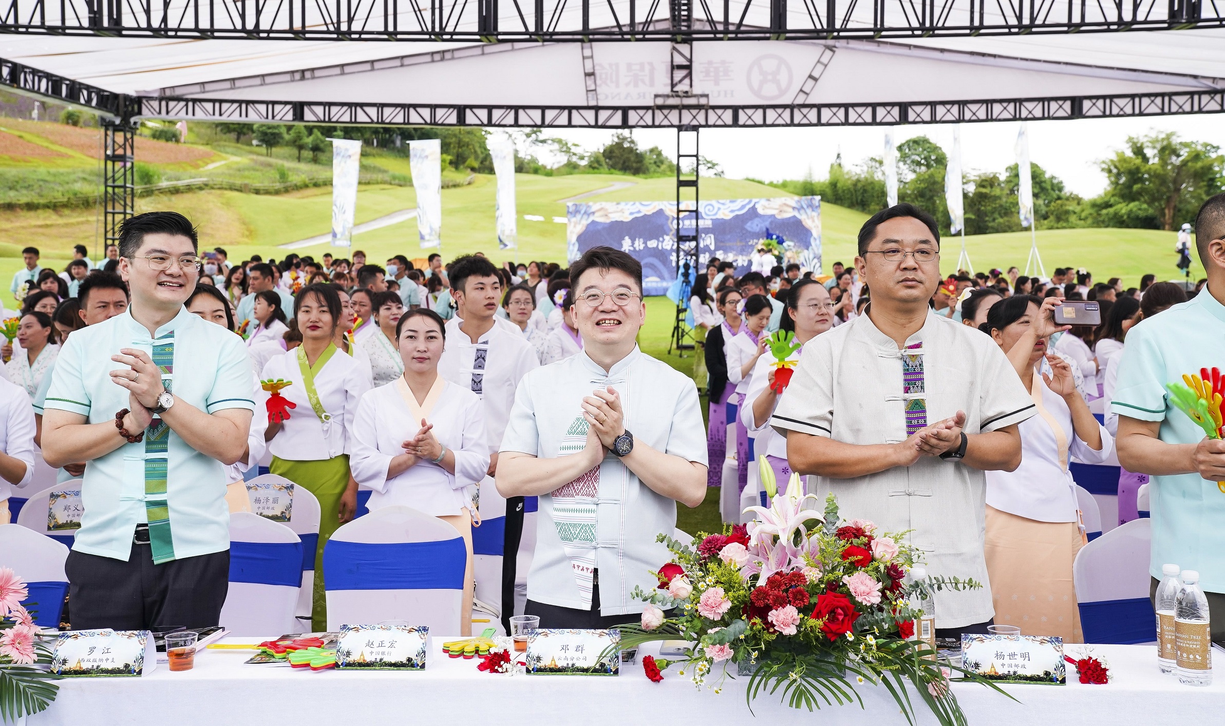 华夏保险云南分公司银保渠道组织召开2022年上半年高峰会