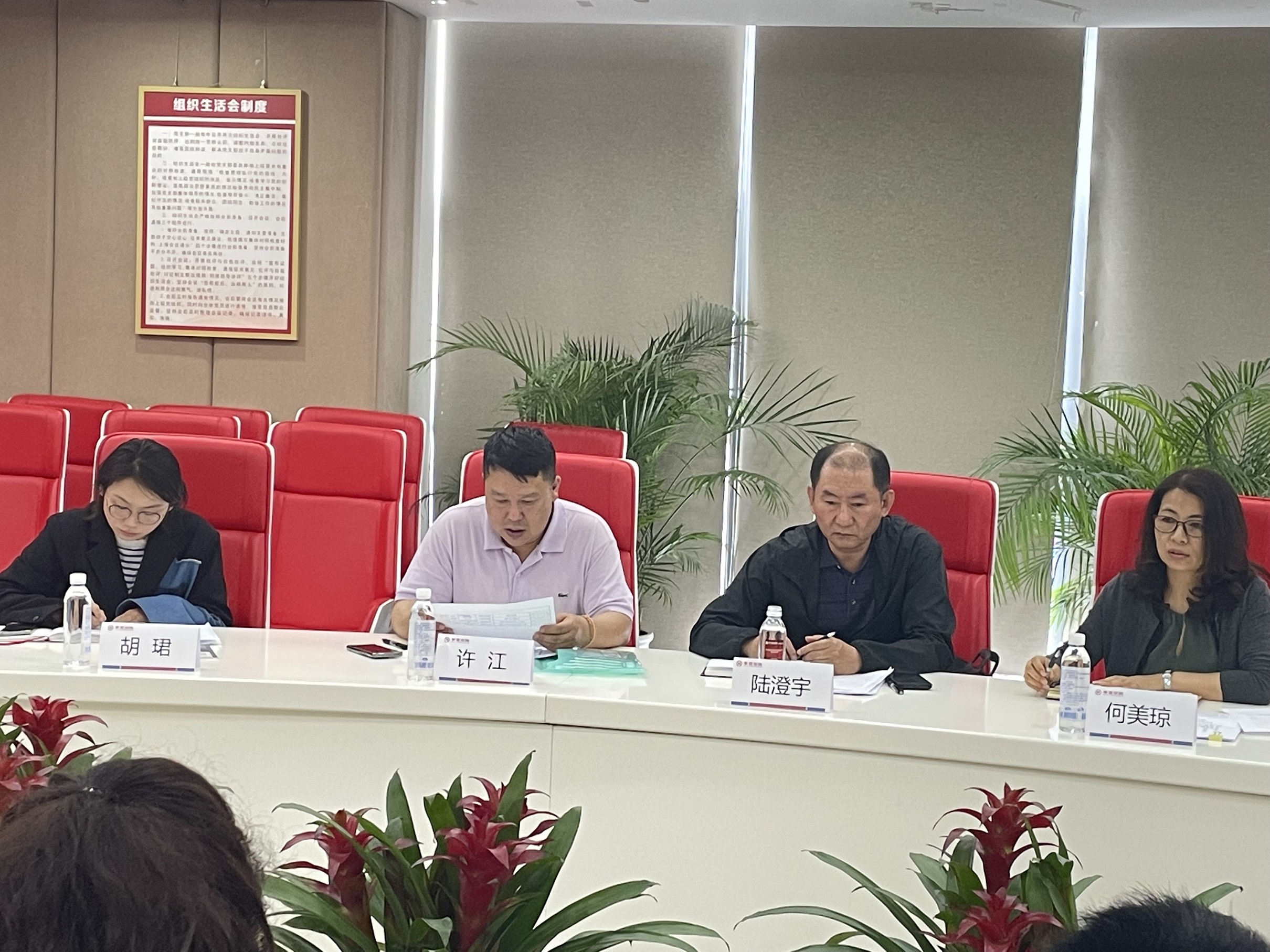 云南银保监局消保处领导一行莅临华夏保险云南分公司对加强宣传防范金融领域不良代理投诉举报风险通知的宣教工作开展情况进行实地巡查并召开座谈会