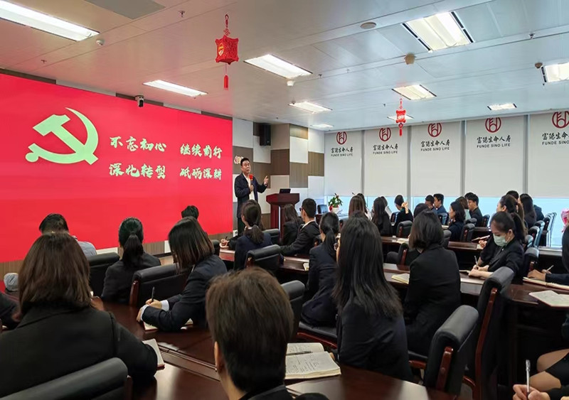 富德生命人寿云南分公司党支部开展七一特别党课活动