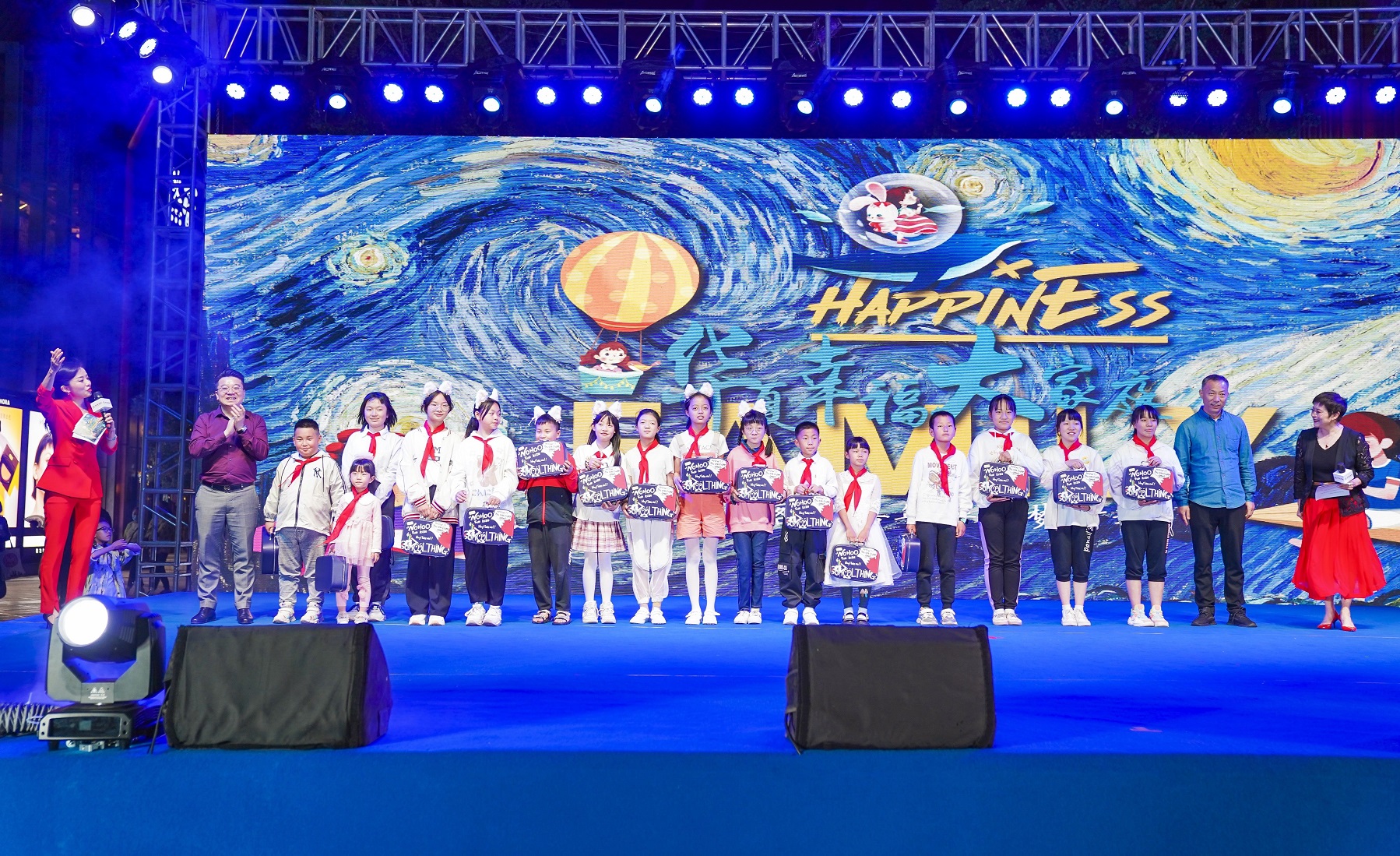 华夏保险云南分公司开展“中国梦 圆小梦 筑大梦 夏幸福大家庭”主题公益圆梦盛典