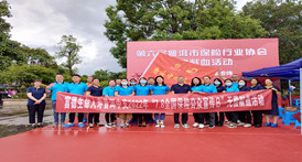 热血保险 幸福相伴 ——富德生命人寿普洱中支开展“7.8保险公众宣传日” 无偿献血活动