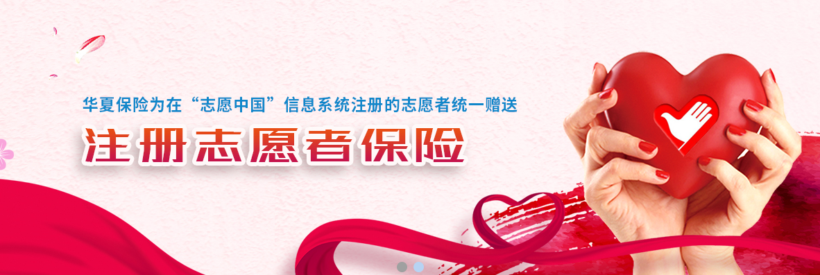 华夏人寿发布2021年度社会责任报告
