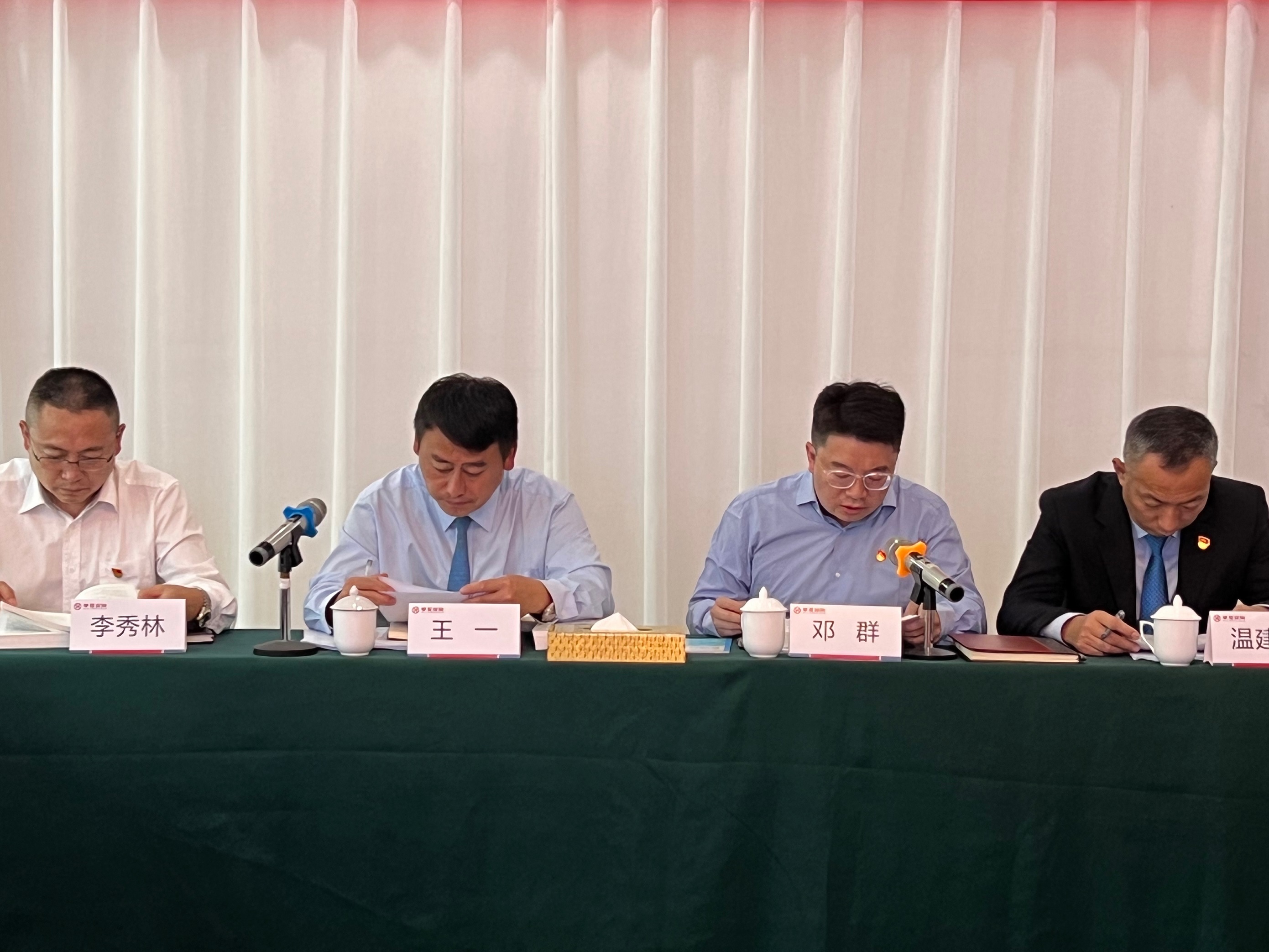 华夏保险云南分公司党委组织召开理论学习中心组2022年第三次（扩大）会议