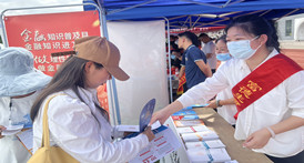 传递金融温度 富德生命人寿云南分公司创新开展金融知识宣传