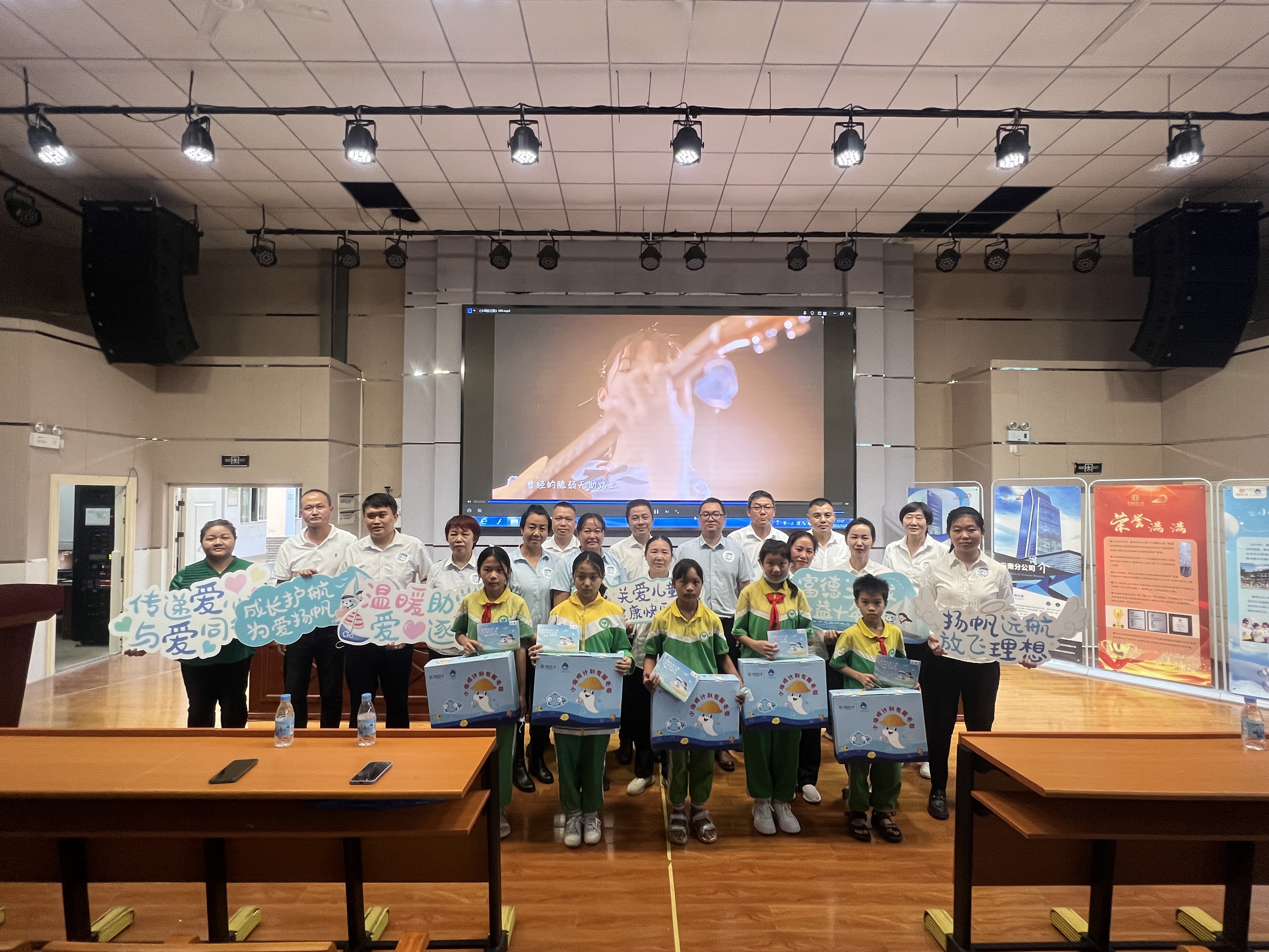 富德生命人寿“小海豚计划”一对一帮扶现场捐赠活动在西双版纳勐养镇中心小学开展