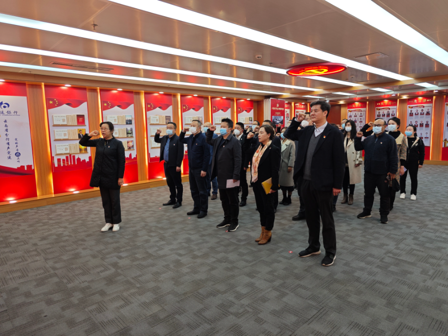 加强廉洁文化教育   筑牢拒腐防变防线 ——云南省保险行业协会开展清廉金融文化教育暨中共云南省保险行业协会保险学会联合党支部主题党日活动