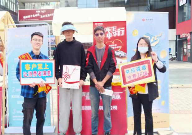 共筑诚信消费环境 提振金融消费信心 云南省保险行业消费者权益保护教育宣传周系列报道五 “防范金融诈骗 保险进商圈”