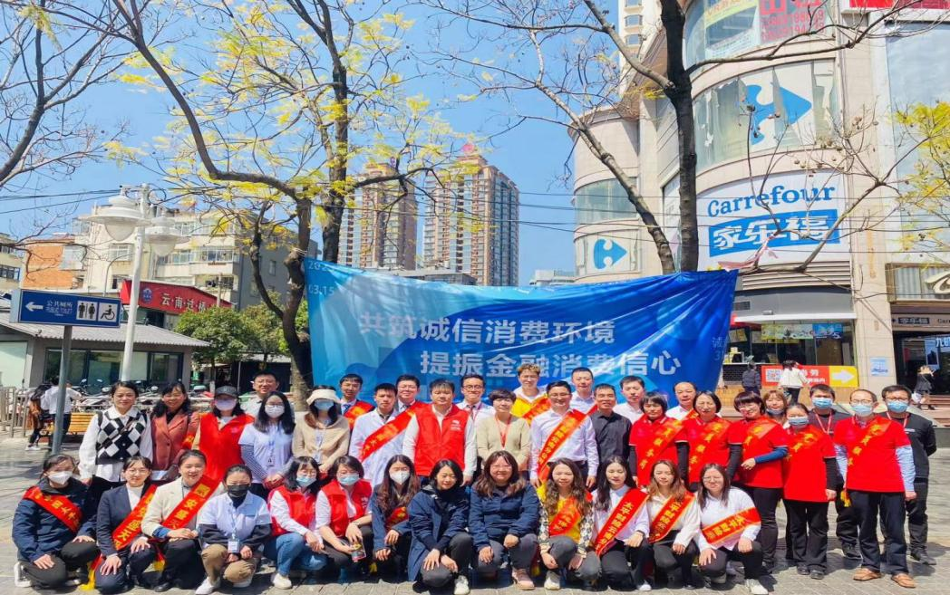 共筑诚信消费环境 提振金融消费信心 云南省保险行业消费者权益保护教育宣传周系列报道六 金融知识进万家 守护你我“养老钱”
