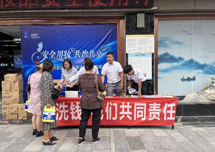 华夏保险临沧中支开展反洗钱宣传活动