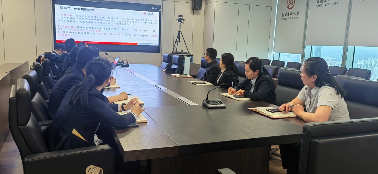 技能成就人才 才艺增添光彩 ——富德生命人寿云南分公司开展第八届“创优杯”业务技能竞赛活动