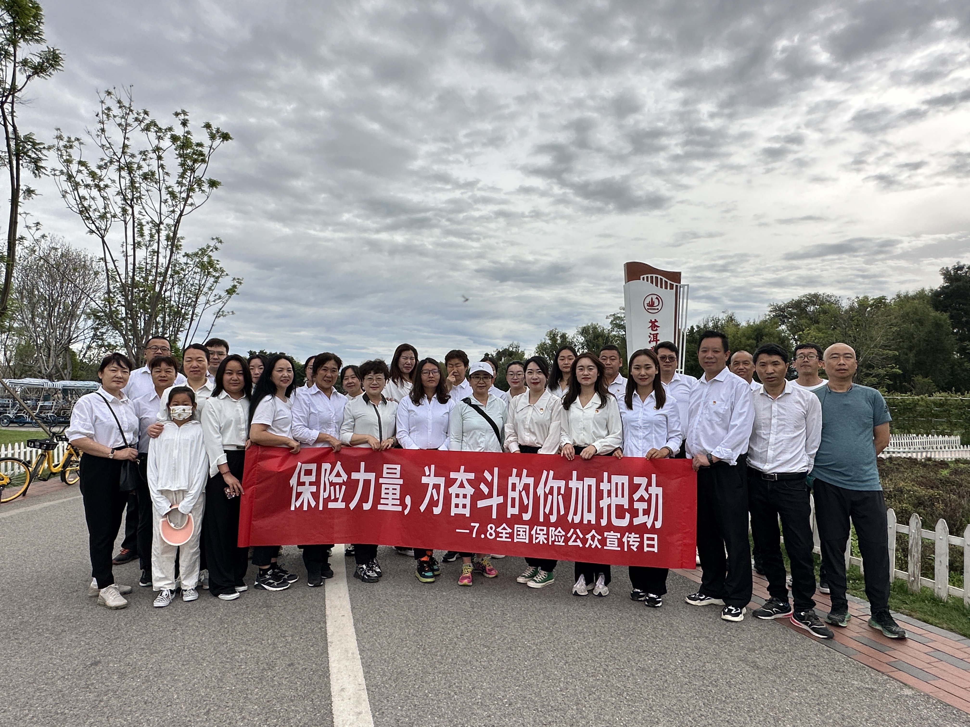 华夏保险云南分公司开展“7·8保险公众宣传日” 系列宣传活动