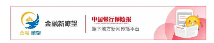 云南举行主题教育艺术党课展演→ 金融新瞭望