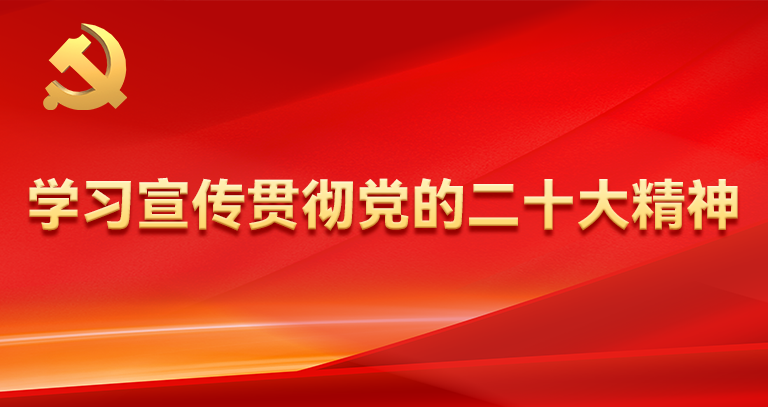 习近平在中共中央政治局第二次集体学习时强调 加快构建新发展格局 增强发展的安全性主动权