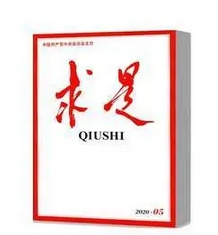 《求是》杂志发表习近平总书记重要文章《健全全面从严治党体系 推动新时代党的建设新的伟大工程向纵深发展》