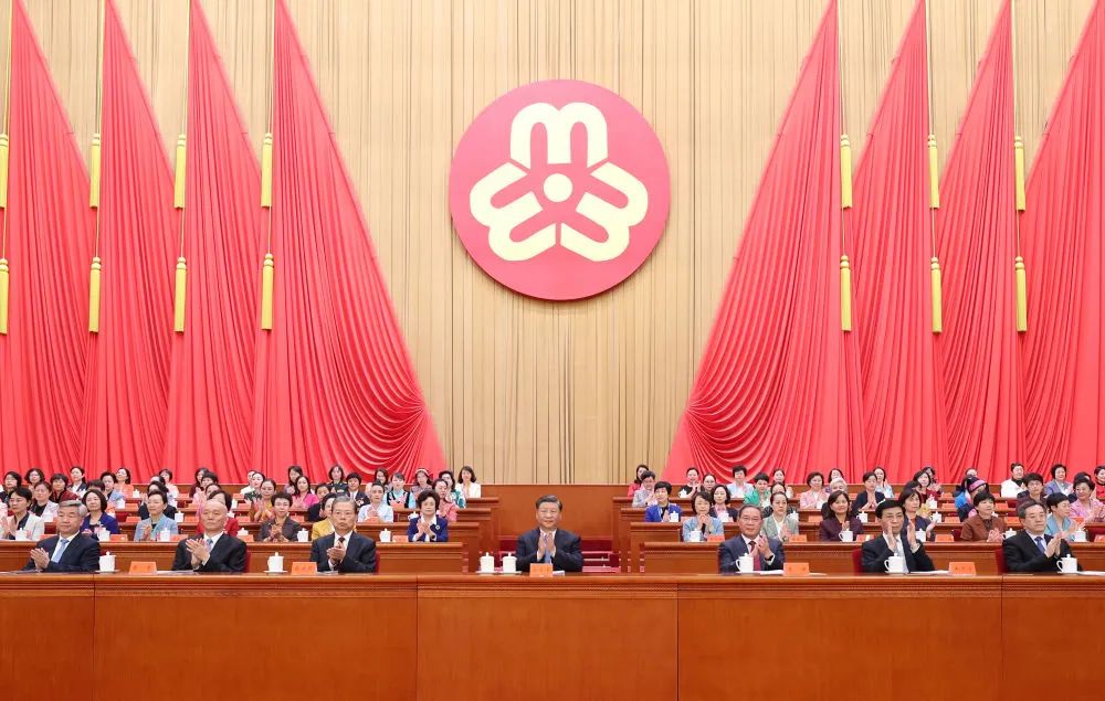 中国妇女第十三次全国代表大会在京开幕 习近平等党和国家领导人到会祝贺