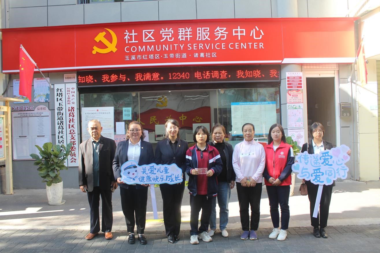 富德生命人寿玉溪中支实地探访小海豚计划一对一帮扶儿童