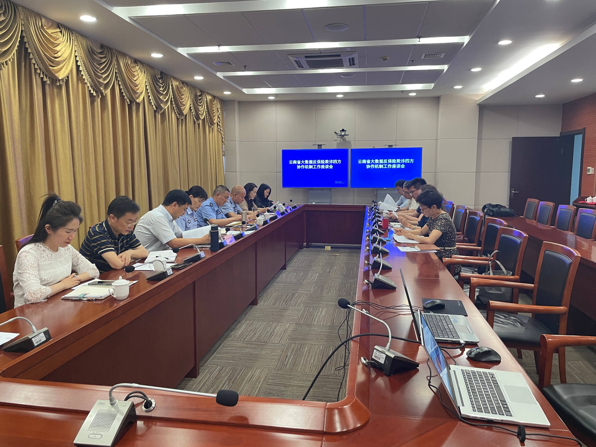 四方协作推进云南省大数据反保险欺诈工作