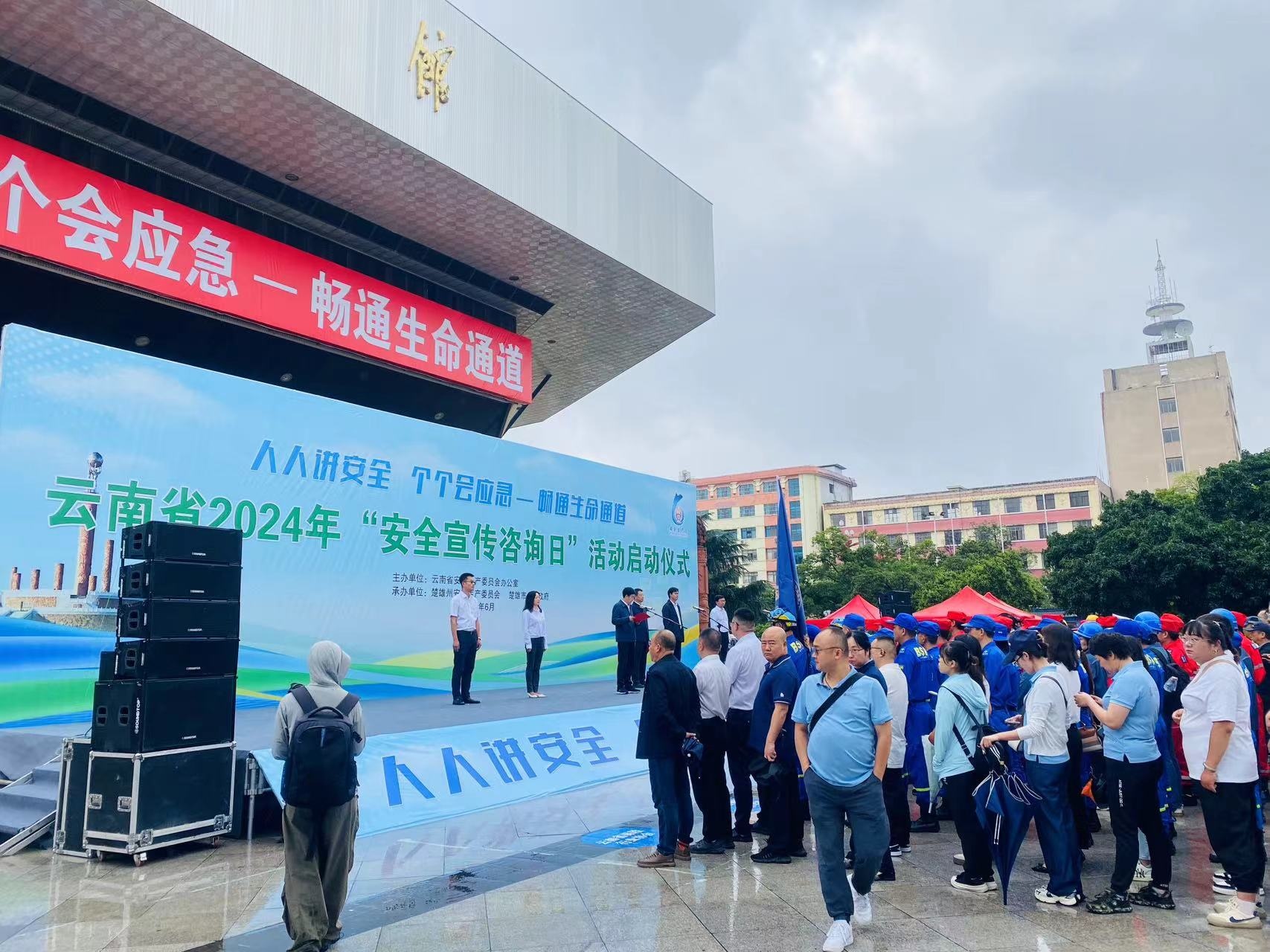 推动“安全生产月”活动走深走实——保险业在行动