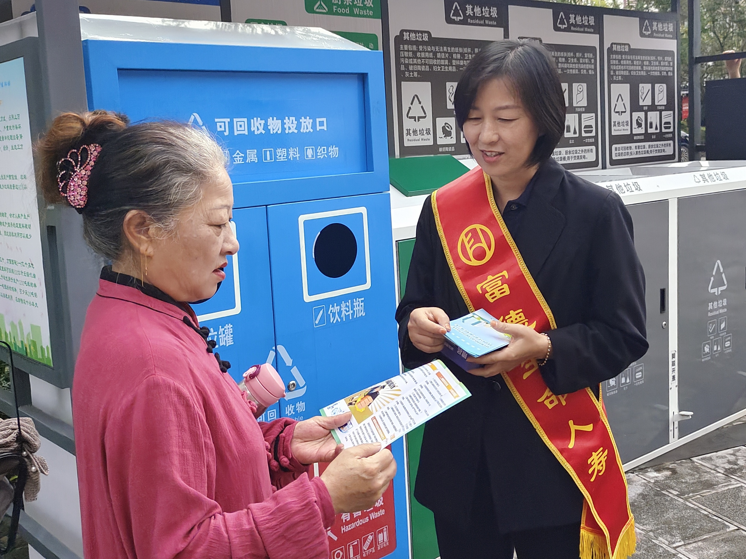 富德生命人寿普洱中支深入开展2024年金融教育宣传月活动