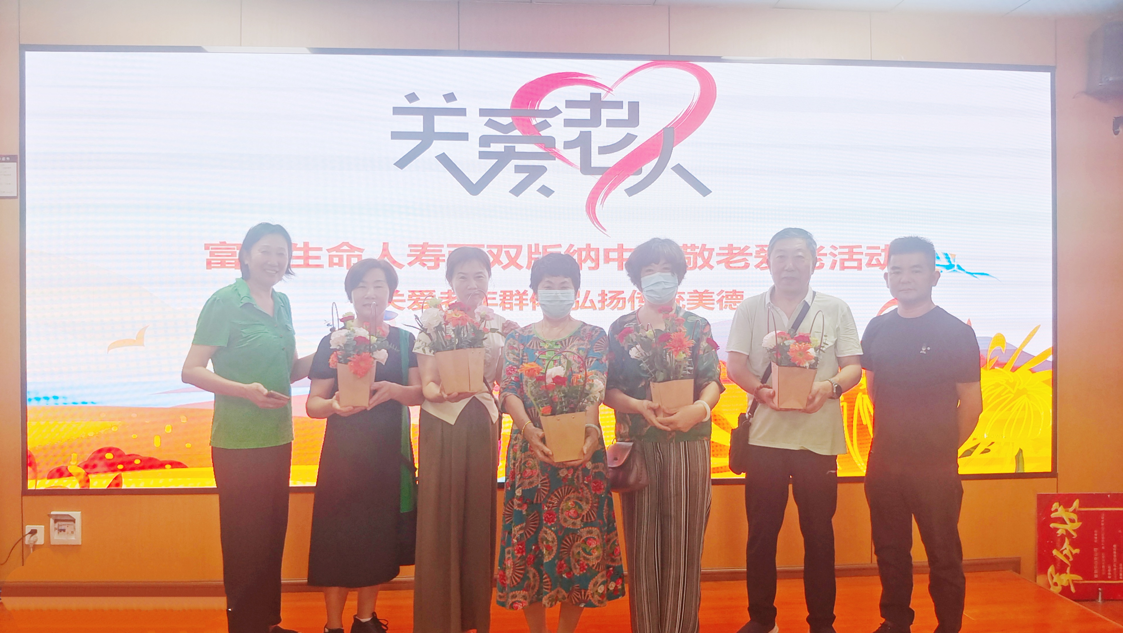 富德生命人寿西双版纳中支举办“花香四溢，情暖夕阳”敬老爱老插花活动