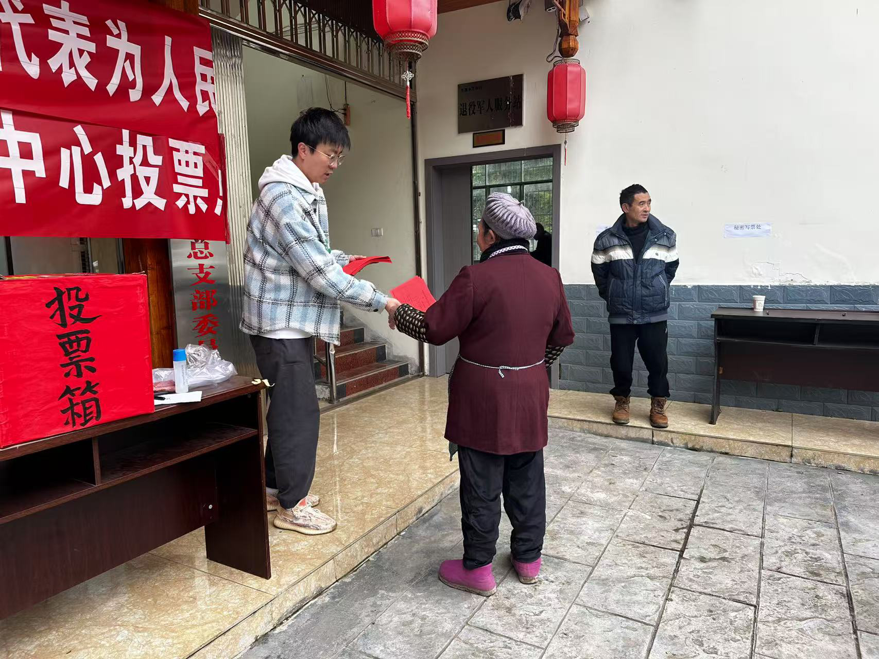 中国人寿财险云南省分公司驻村工作队协助昭通市盐津县牛寨乡万和村顺利开展人大代表选举工作