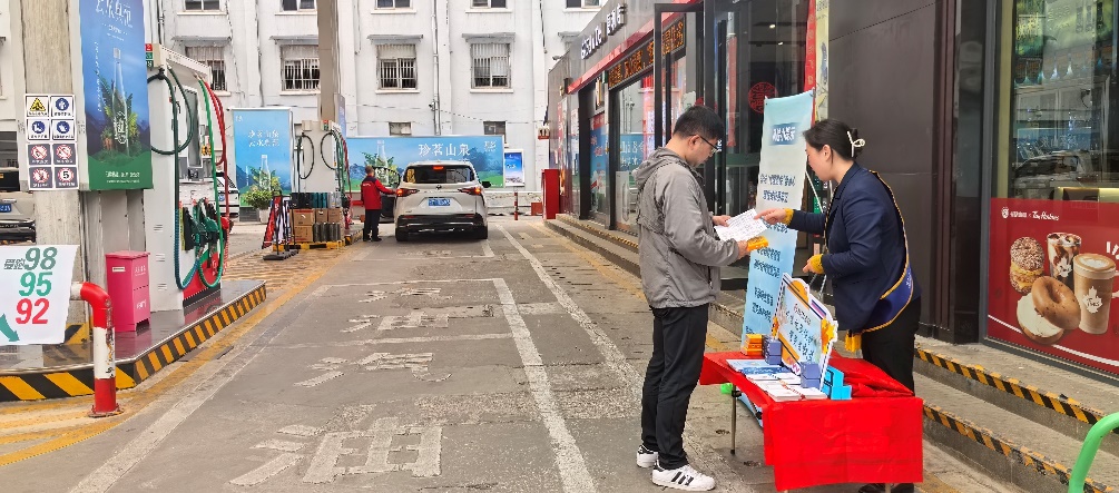 富德云分“家恋”艺术季：消保宣传队走进石化加油站普及金融知识