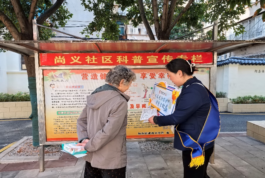 富德云分“家恋”艺术季  |  消保宣传进尚义社区 筑牢居民防骗“安全网”